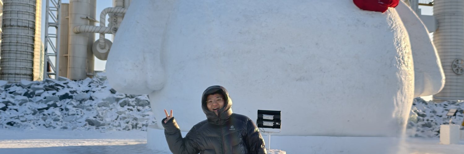 哈尔滨冰雪大世界